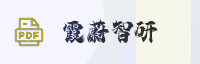 合作伙伴